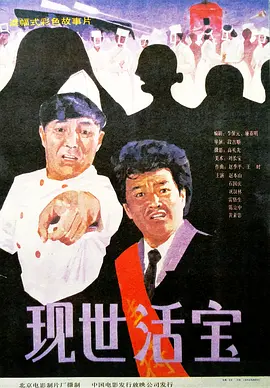 真正国产乱子伦高清对白