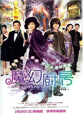 欧美黑粗特黄午夜大片