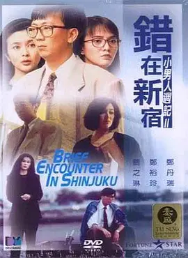 欧美色伊人