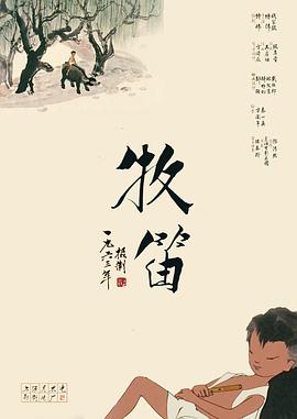 久久中文电影