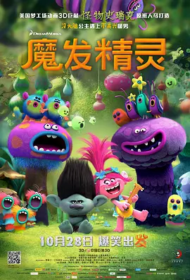 散兵立绘