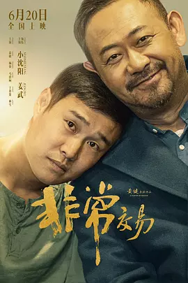汝州供电