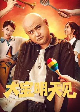 李彩丹的遗嘱