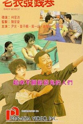 激情综合五月