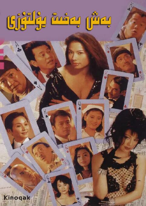 久久婷婷国产综合精品