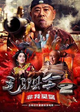 国产三级精品在线