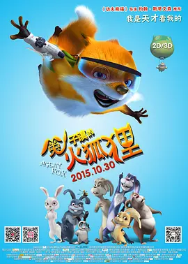 热情少女的生活