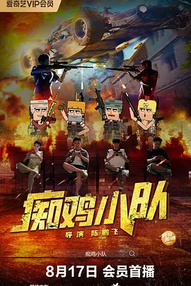憋尿vk