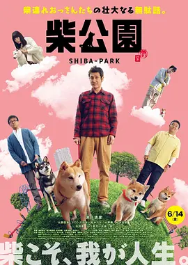 狠狠大日本亚洲香蕉亚洲
