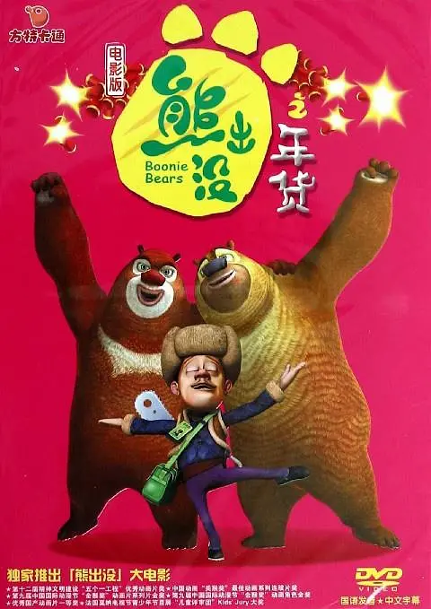 哥哥一半大莫作可字猜字谜答案