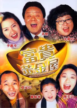 捆绑调教白丝