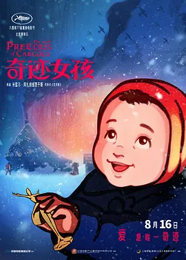 成人一区二区三区在线观看