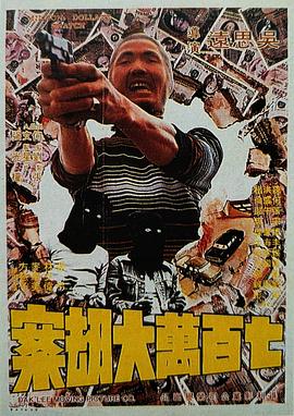 99手机在线视频