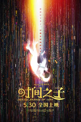 亚洲国产综合专区在线电影