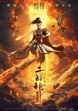 武侠古典亚洲