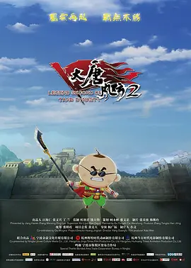 男女一起差差差差差