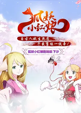 美女羞羞视频网站下载