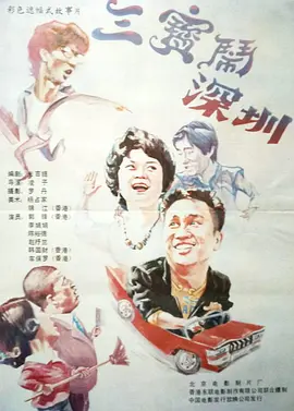 91免费视频大全
