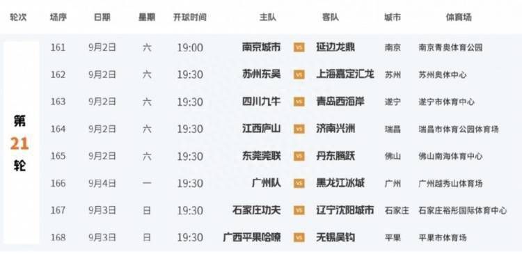 亚洲性片