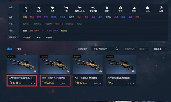 天天综合久久久网