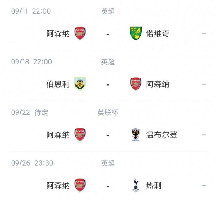 自由的恋爱时