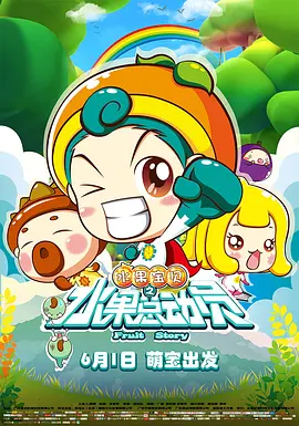 一区二区三区精品