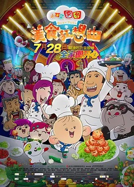 天堂免费观看电视剧高清在线观看