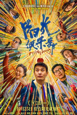 欧美成人精品在线