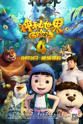 日本三区精品三级在线电影