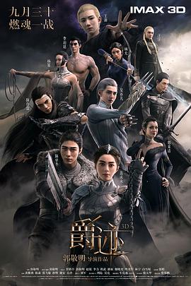 爱云影视
