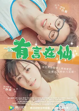 杨贵妃毛片