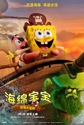 下女