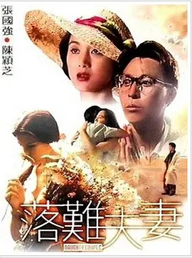 成人午夜电影观看