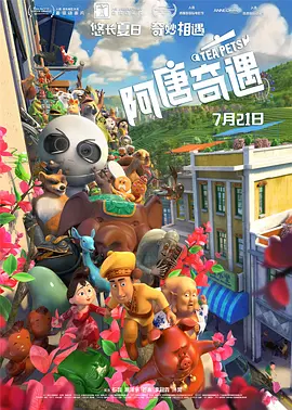 世界级经典电影