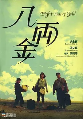 漂亮的房间-美味的巴彦