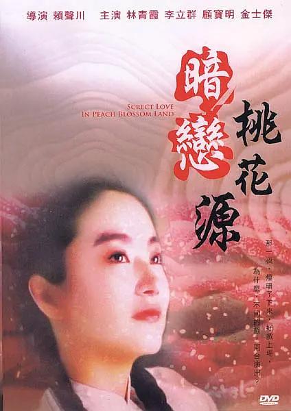 99久久综合狠狠综合久久男同
