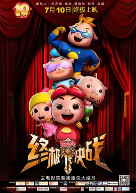 男女av一区三区二区色多