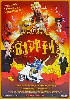 日韩欧美天堂
