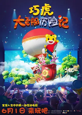 前辈爱人的诱惑