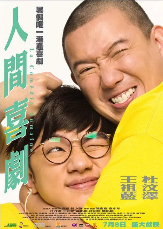 亚洲视频第二页