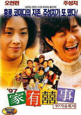 韩国三级中文字幕hd久久精品