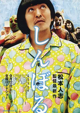 邂逅前女友