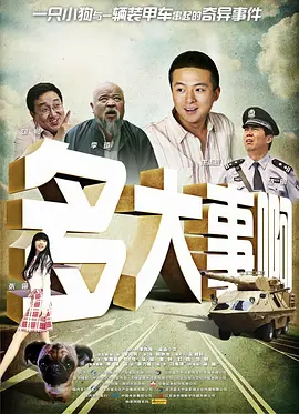 日韩精品一区在线