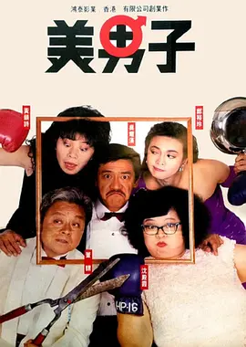 午夜不卡av免费