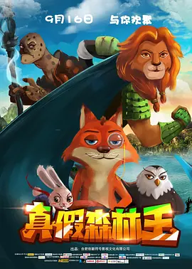免费人成在线观看播放国产