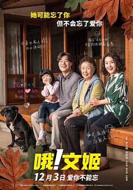 风骚的姨母