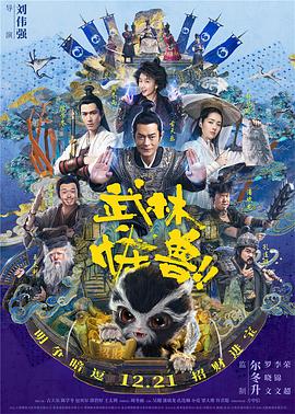 家政老师电影免费观看