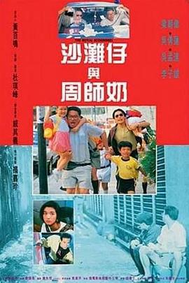 女职员：她的性营业