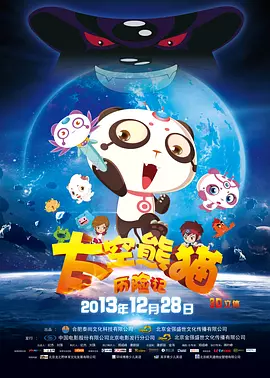 千斤顶舞蹈劲爆