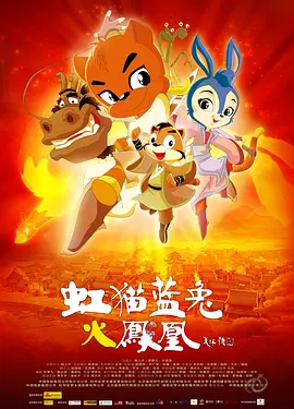 坏女孩的夜晚